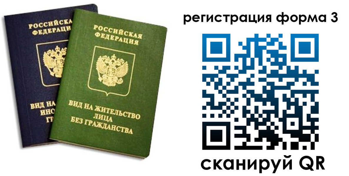 найти адрес прописки в Набережных Челнах