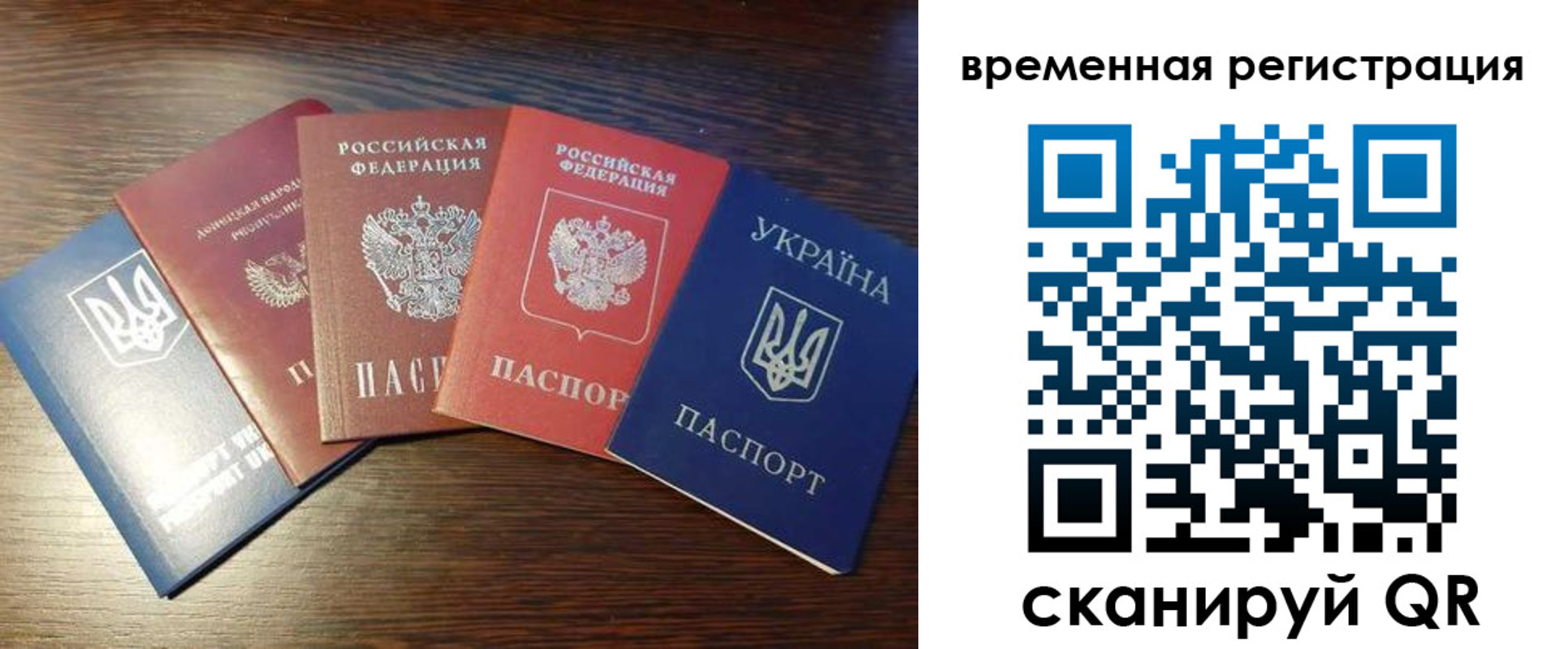 прописка гарантия в Набережных Челнах