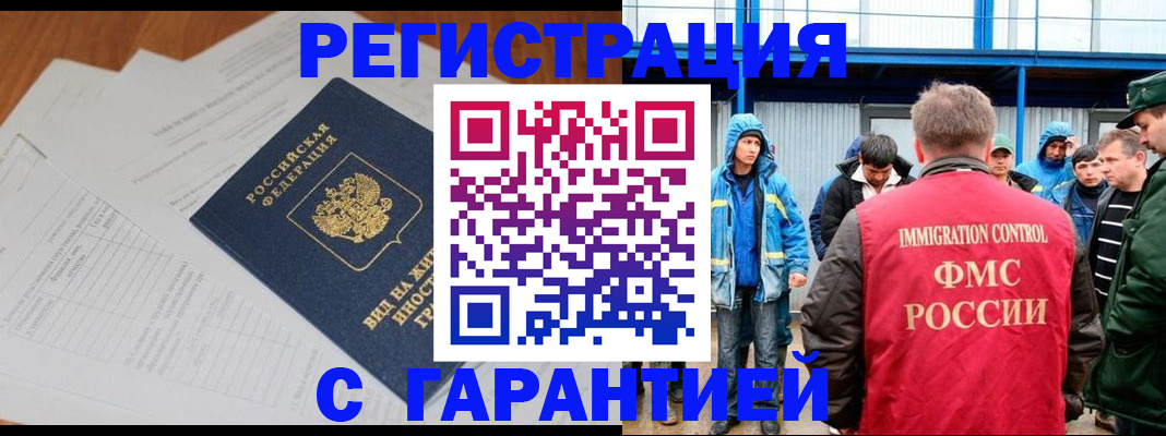 регистрация для дет. сада в Набережных Челнах
